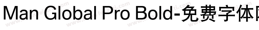 Man Global Pro Bold字体转换